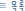 목록